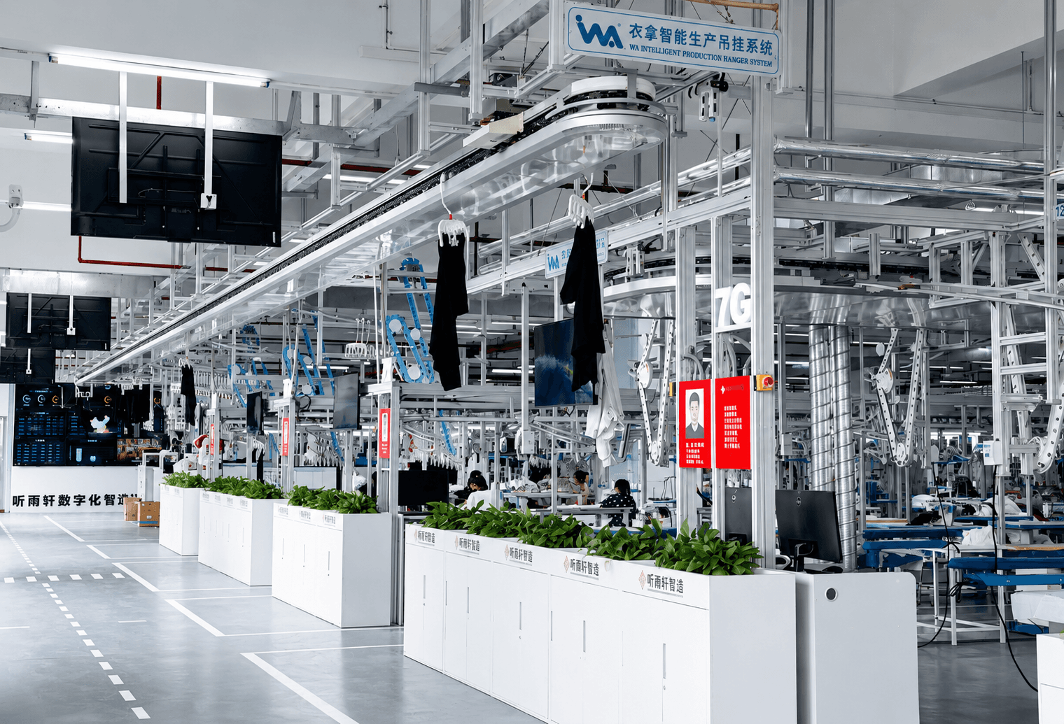 TYX smart manufacturing floor